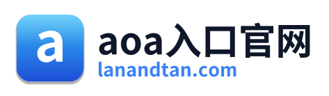 aoa入口官网 Logo